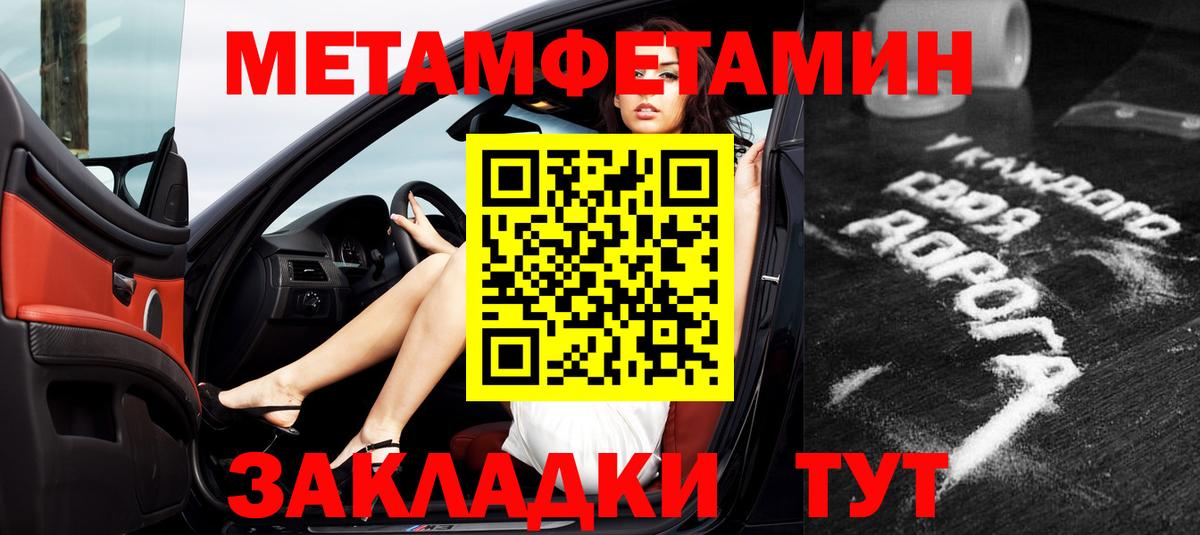 Протвино  Амфетамин 98%  Вход с VPN 