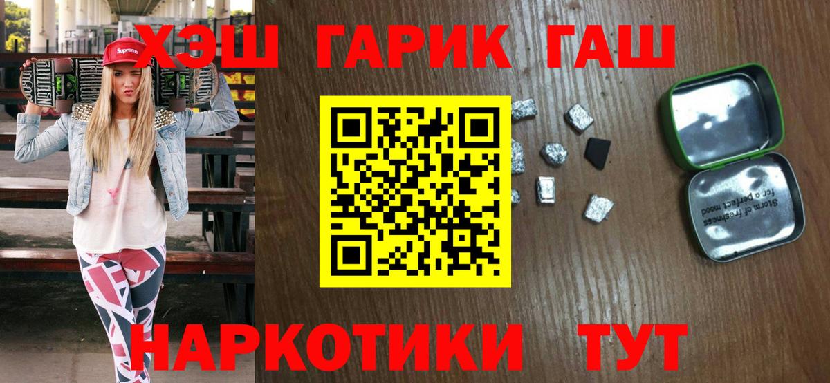 Гашиш индика сатива Протвино