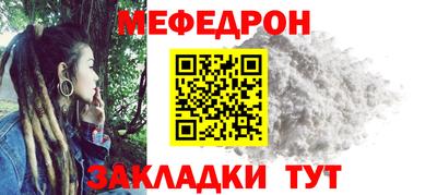 кокаин Новозыбков