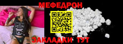 бутират Новодвинск