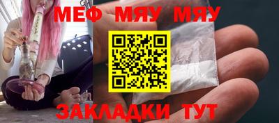 кокаин Новозыбков