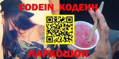 кокаин Новозыбков