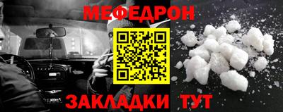 бутират Новодвинск