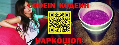 кокаин Новозыбков