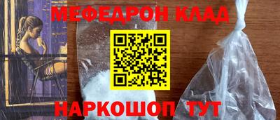 амфетамин Нальчик