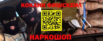 метамфетамин Новокубанск