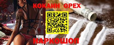 бутират Новодвинск