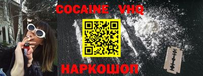 бутират Новодвинск