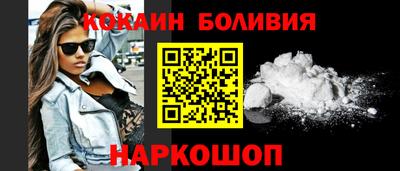 метамфетамин Новокубанск