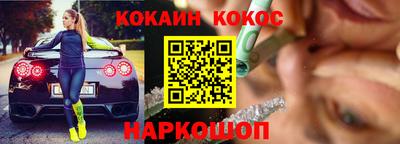 бутират Новодвинск