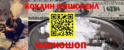 бутират Новодвинск