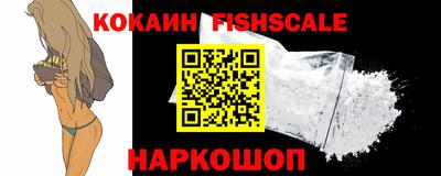 метамфетамин Новокубанск
