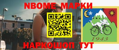 метамфетамин Новокубанск