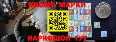 кокаин Новозыбков