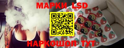 кокаин Новозыбков