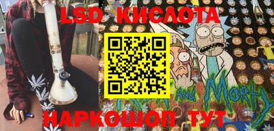 метамфетамин Новокубанск