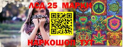 кокаин Новозыбков