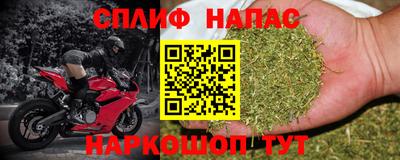 метамфетамин Новокубанск