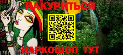 кокаин Новозыбков