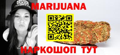 кокаин Новозыбков
