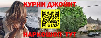 бутират Новодвинск