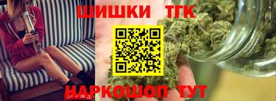 метамфетамин Новокубанск