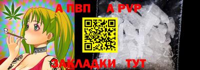 кокаин Новозыбков