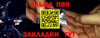 бутират Новодвинск