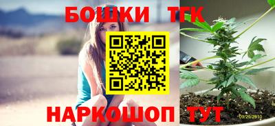 метамфетамин Новокубанск