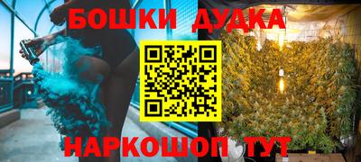 кокаин Новозыбков
