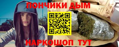 метамфетамин Новокубанск