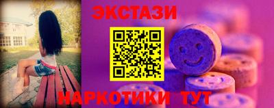 бутират Новодвинск
