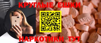 метамфетамин Новокубанск