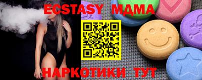 бутират Новодвинск