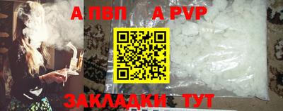бутират Новодвинск