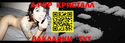 метамфетамин Новокубанск