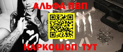 метамфетамин Новокубанск