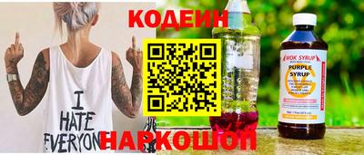 бутират Новодвинск
