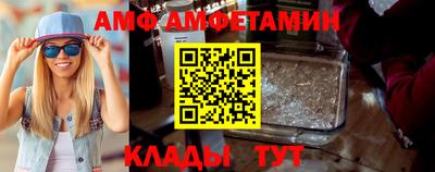 метамфетамин Новокубанск