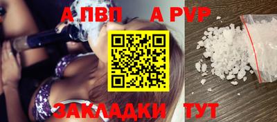 бутират Новодвинск