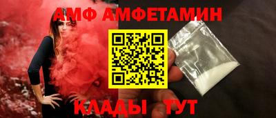 бутират Новодвинск