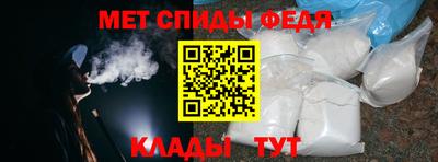 метамфетамин Новокубанск