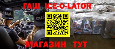 бутират Новодвинск