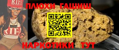кокаин Новозыбков