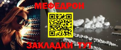 бутират Новодвинск