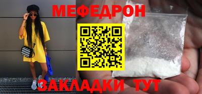 метамфетамин Новокубанск