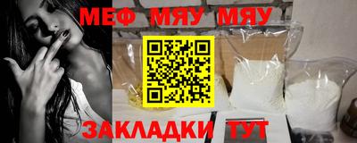 кокаин Новозыбков