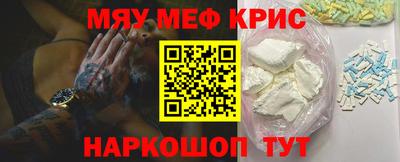 бутират Новодвинск