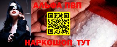 кокаин Новозыбков