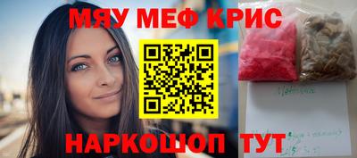 бутират Новодвинск